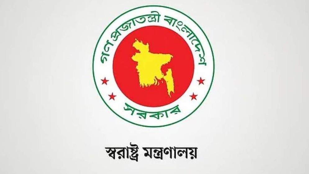 শিক্ষাপ্রতিষ্ঠানে মাদক-জুয়া প্রতিরোধে কমিটি গঠনের সিদ্ধান্ত
