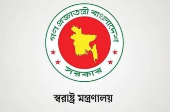 শিক্ষাপ্রতিষ্ঠানে মাদক-জুয়া প্রতিরোধে কমিটি গঠনের সিদ্ধান্ত