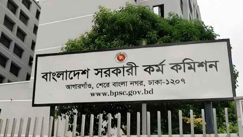 ৫১তম বিশেষ বিসিএসে ৫ হাজার চিকিৎসক নিয়োগের বিজ্ঞপ্তি প্রকাশ
