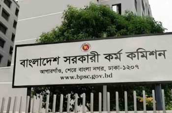 ৫১তম বিশেষ বিসিএসে ৫ হাজার চিকিৎসক নিয়োগের বিজ্ঞপ্তি প্রকাশ