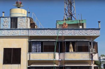 নরসিংদীতে আগুনে দগ্ধ রাব্বির মৃত্যু, গ্রেফতার ২