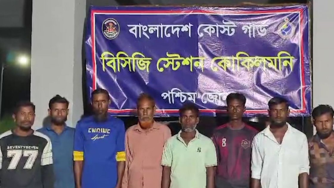কোস্ট গার্ডের উদ্ধার অভিযানে সাগরে ভাসমান ৮ জেলে নিরাপদে উদ্ধার