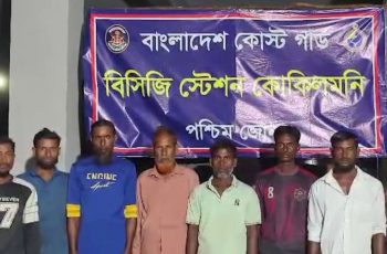 কোস্ট গার্ডের উদ্ধার অভিযানে সাগরে ভাসমান ৮ জেলে নিরাপদে উদ্ধার