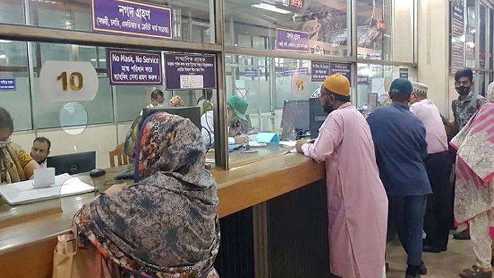 হজ নিবন্ধনের জন্য শনিবারও ব্যাংক খোলা রাখার ঘোষণা