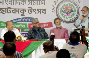 রাজধানীতে অনুষ্ঠিত হবে ‘ছোটকাকু উৎসব ২০২৬’