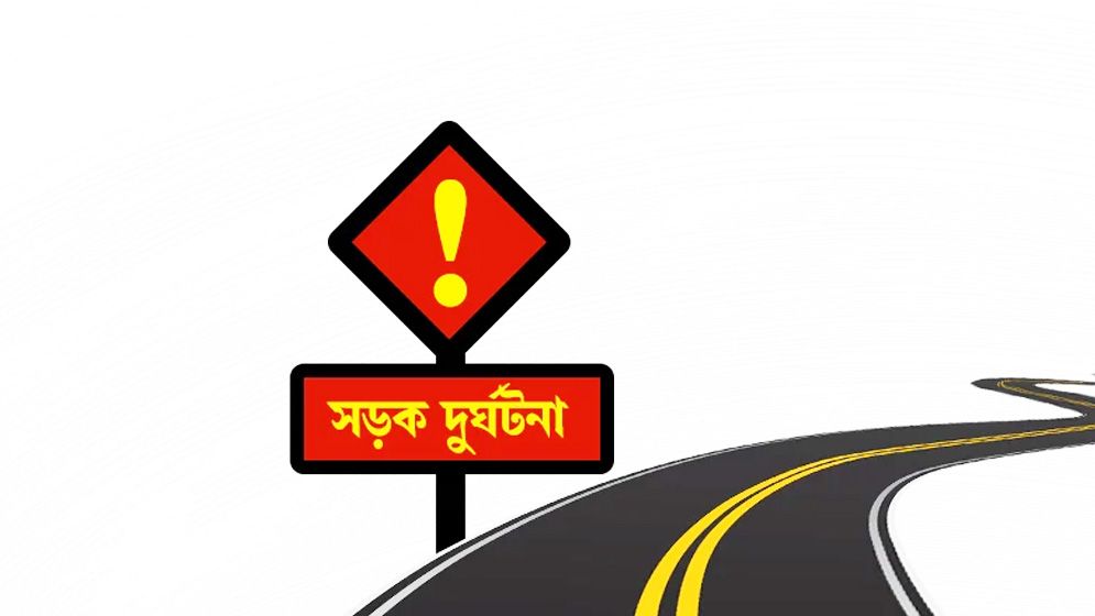 টাঙ্গাইলে অজ্ঞাত গাড়ির ধাক্কায় দুই কিশোরের মৃত্যু