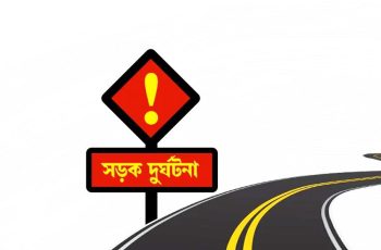 টাঙ্গাইলে অজ্ঞাত গাড়ির ধাক্কায় দুই কিশোরের মৃত্যু