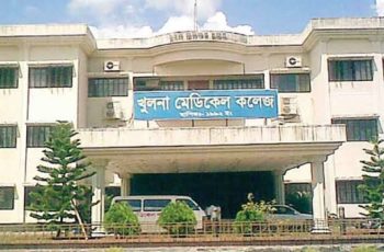 খুমেকের মেডিসিন প্রধান পদে স্বাচিপ সদস্যের নিয়োগে ইন্টার্নদের কর্মবিরতি