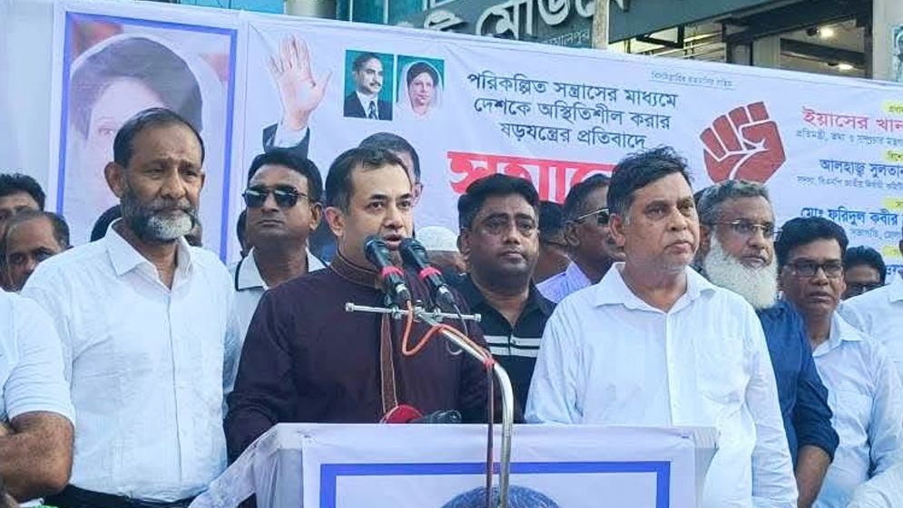 বিএনপির প্রতিবাদ সমাবেশে বিচার দাবি, আসার আহ্বান