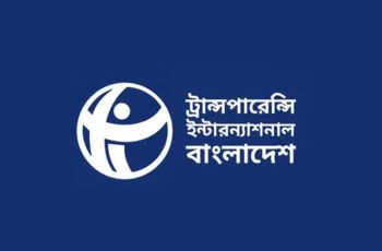 চাঁদাবাজি ও দখলবাজিতে অশনি সংকেত, টিআইবির উদ্বেগ