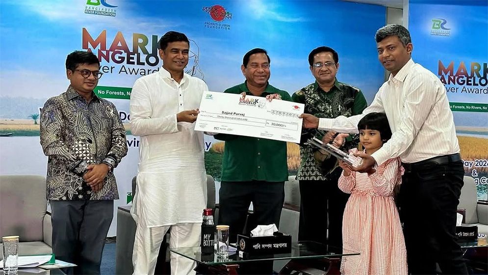 যমুনা টেলিভিশনের সাজ্জাদ পারভেজ পেলেন মার্ক অ্যাঞ্জেলো রিভার অ্যাওয়ার্ড