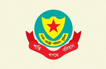 শাহ আলী থানায় নতুন ওসি নিয়োগ, ৫ কর্মকর্তার রদবদল
