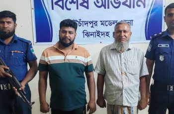 ঝিনাইদহে সন্ত্রাসবিরোধী আইনে বাবা-ছেলে আটক