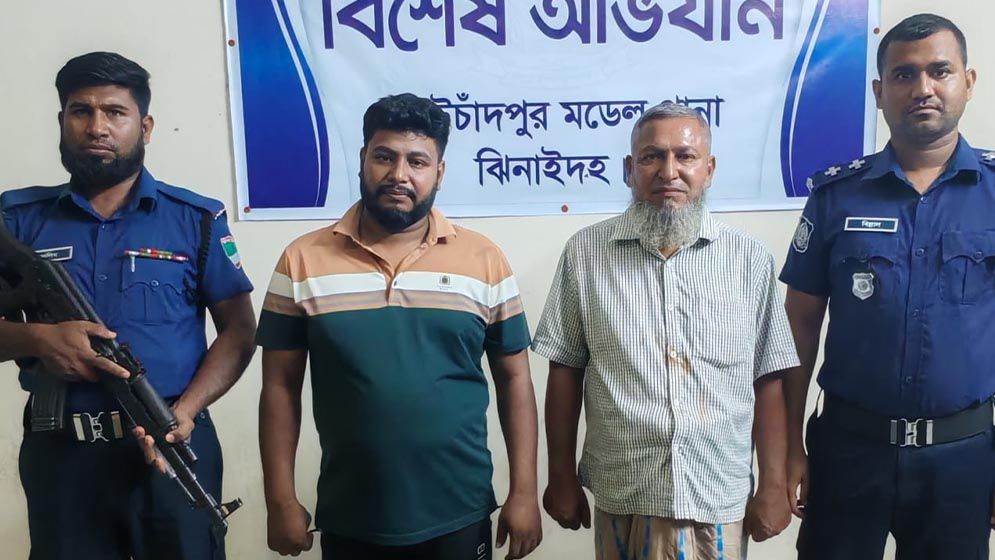 ঝিনাইদহে সন্ত্রাসবিরোধী আইনে বাবা-ছেলে আটক