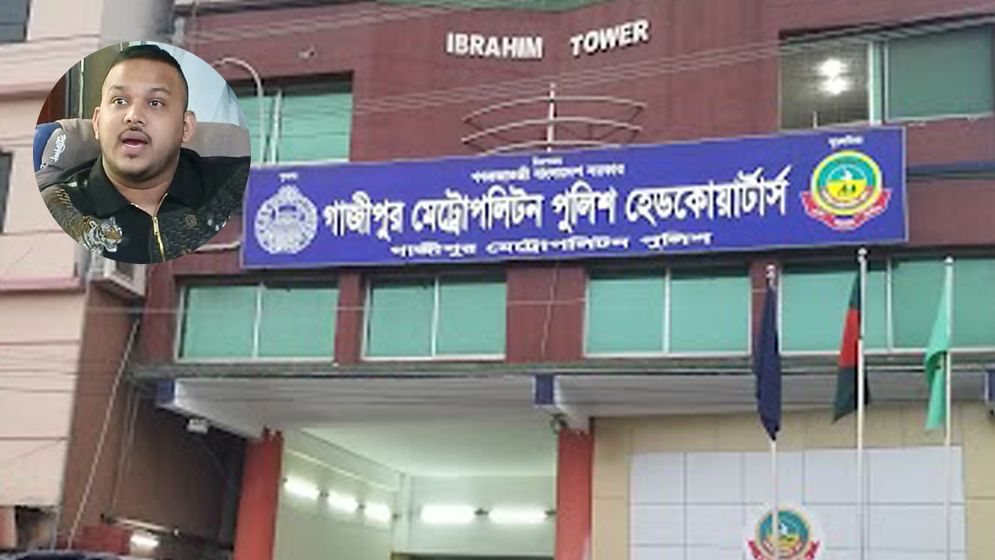 গাজীপুরে পিচ্চি রাজার পলায়ন, ৫ পুলিশ সদস্য বরখাস্ত