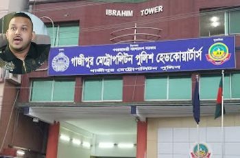 গাজীপুরে পিচ্চি রাজার পলায়ন, ৫ পুলিশ সদস্য বরখাস্ত