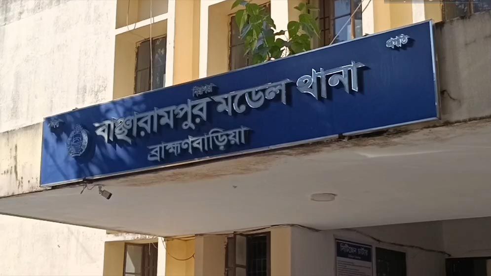 ব্রাহ্মণবাড়িয়ার বাঞ্ছারামপুরে আধিপত্য সংঘর্ষে নিহত ১, আহত ১৫