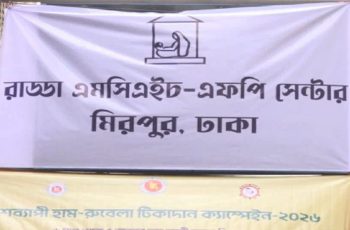 মিরপুরের রাড্ডা ক্লিনিক দখলমুক্ত, শুরু হয়েছে সংস্কার কাজ