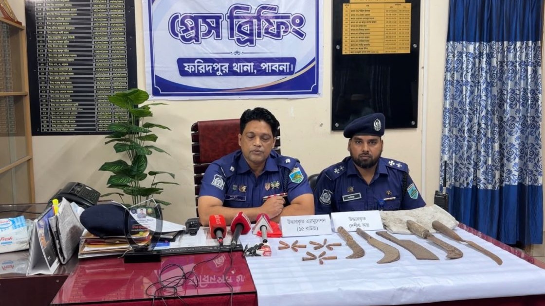 পাবনায় বটগাছের নিচে ১৫ রাউন্ড গুলি ও অস্ত্র জব্দ
