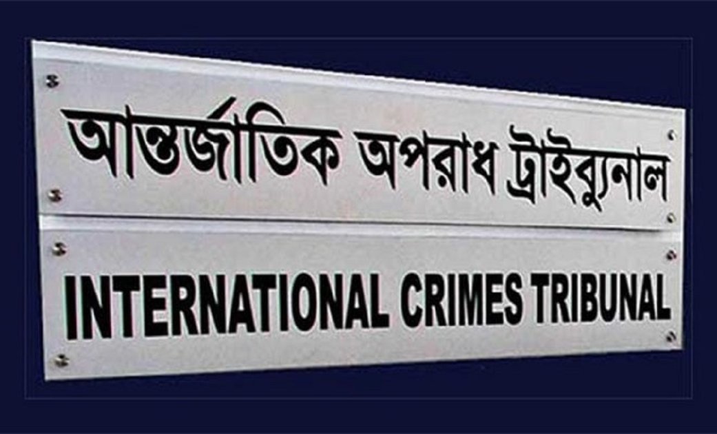 যুবলীগ নেতা নিখিলসহ ১৯ জনের বিরুদ্ধে মানবতাবিরোধী অভিযোগ দাখিল