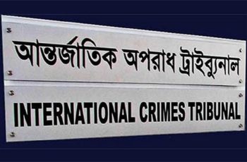যুবলীগ নেতা নিখিলসহ ১৯ জনের বিরুদ্ধে মানবতাবিরোধী অভিযোগ দাখিল