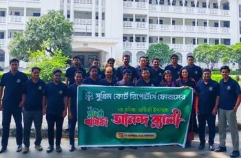 সুপ্রিম কোর্ট রিপোর্টার্স ফোরামের দ্বিতীয় প্রতিষ্ঠাবার্ষিকীতে বর্ণাঢ্য র‍্যালি