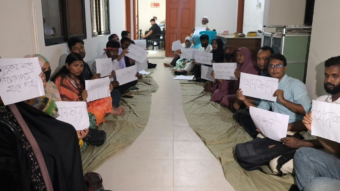 জামালপুরে নিয়োগপত্রের দাবিতে ৫১ প্রার্থীর অনশন