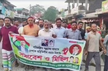 পটুয়াখালীতে বিএনপির মিছিলে ছাত্রলীগ-যুবলীগের স্লোগান