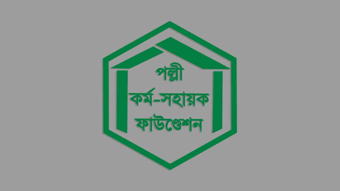 দারিদ্র্য থেকে মুক্তি পেল ২ লাখ ১৫ হাজার পরিবার