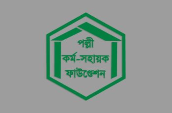 দারিদ্র্য থেকে মুক্তি পেল ২ লাখ ১৫ হাজার পরিবার
