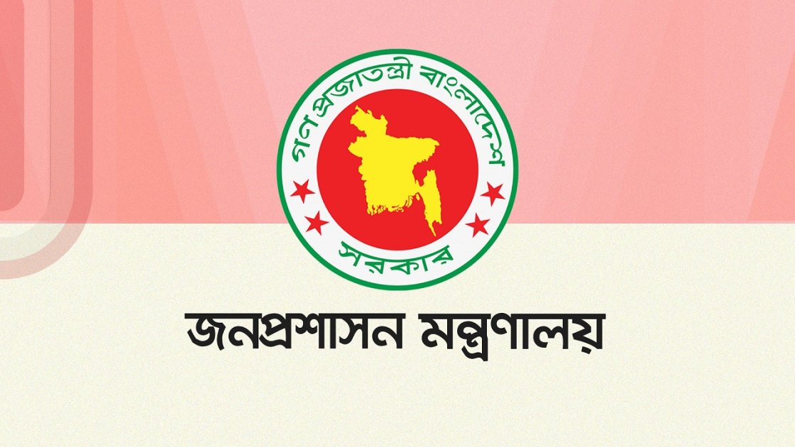 চার জেলায় নতুন জেলা প্রশাসক নিয়োগ দিল সরকার