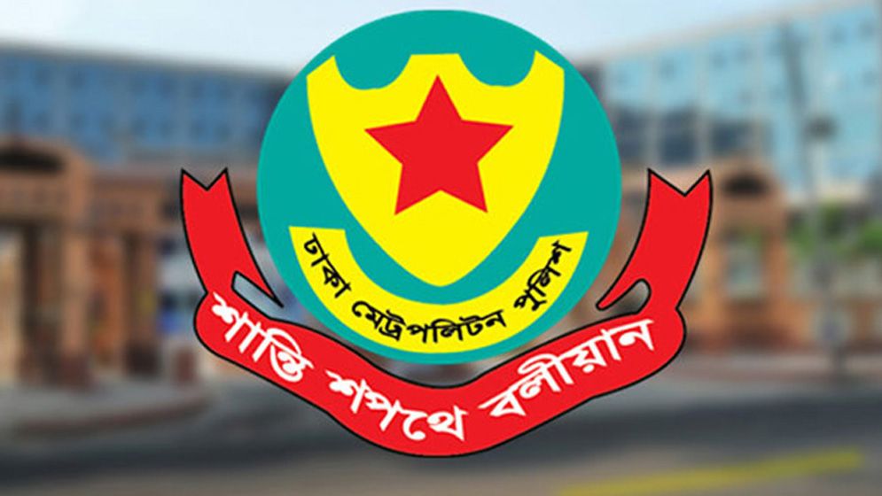 ডিএমপির তেজগাঁও বিভাগে বিশেষ অভিযানে ১০৫ জন গ্রেফতার