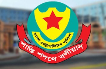 ডিএমপির তেজগাঁও বিভাগে বিশেষ অভিযানে ১০৫ জন গ্রেফতার