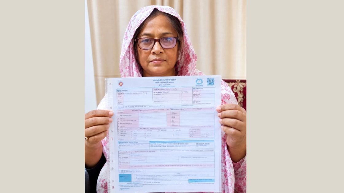 মাগুরায় ২৩৫ ইউনিটের বিদ্যুৎ বিল ৫০৬ কোটি টাকা