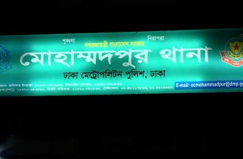 নির্যাতনের অভিযোগে পালিয়ে আসা দুই গৃহপরিচারিকা পুলিশের হেফাজতে