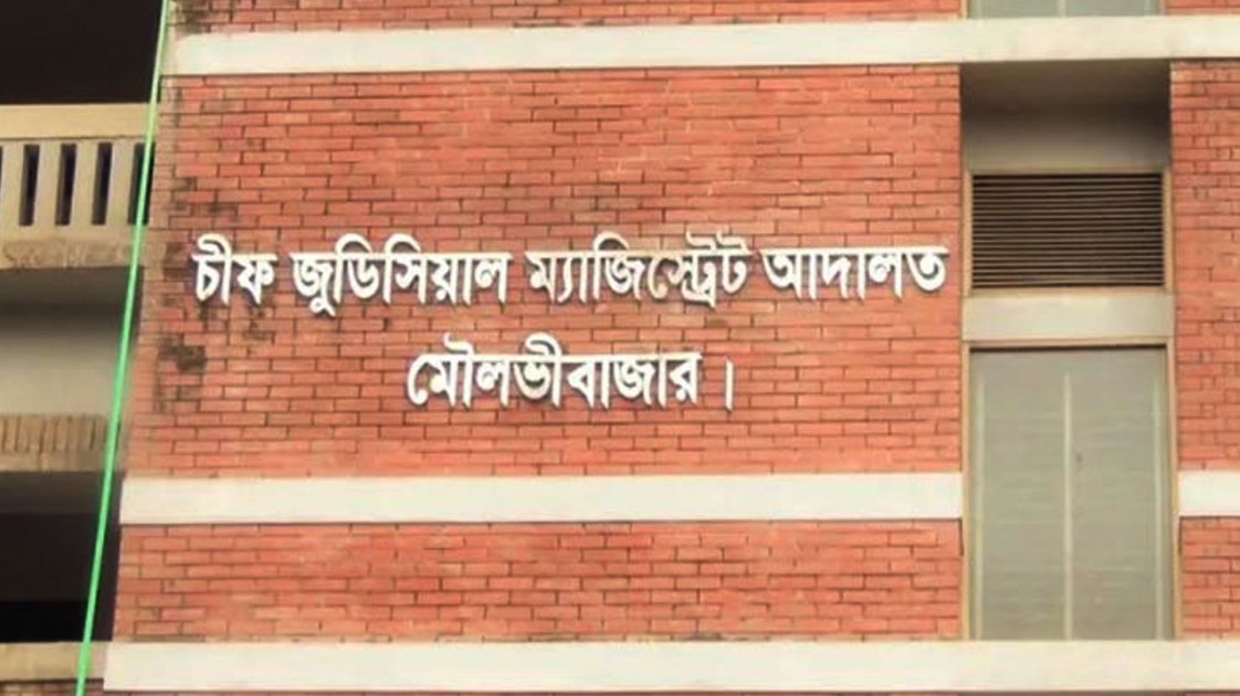 মৌলভীবাজারে কলেজছাত্র হত্যায় ৪ জনের মৃত্যুদণ্ড