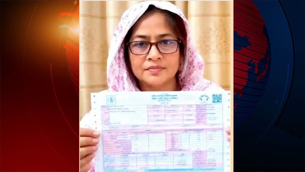 মাগুরায় ভৌতিক বিদ্যুৎ বিল নিয়ে শোরগোল, সংশোধনের পর ১ হাজার ৯৬৩ টাকা