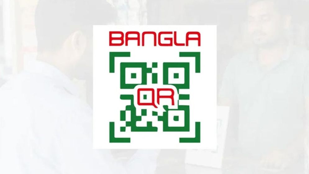 বাংলা কিউআর চালু, ৪০ লাখ ব্যবসায় প্রতিষ্ঠানে লেনদেন বৃদ্ধি