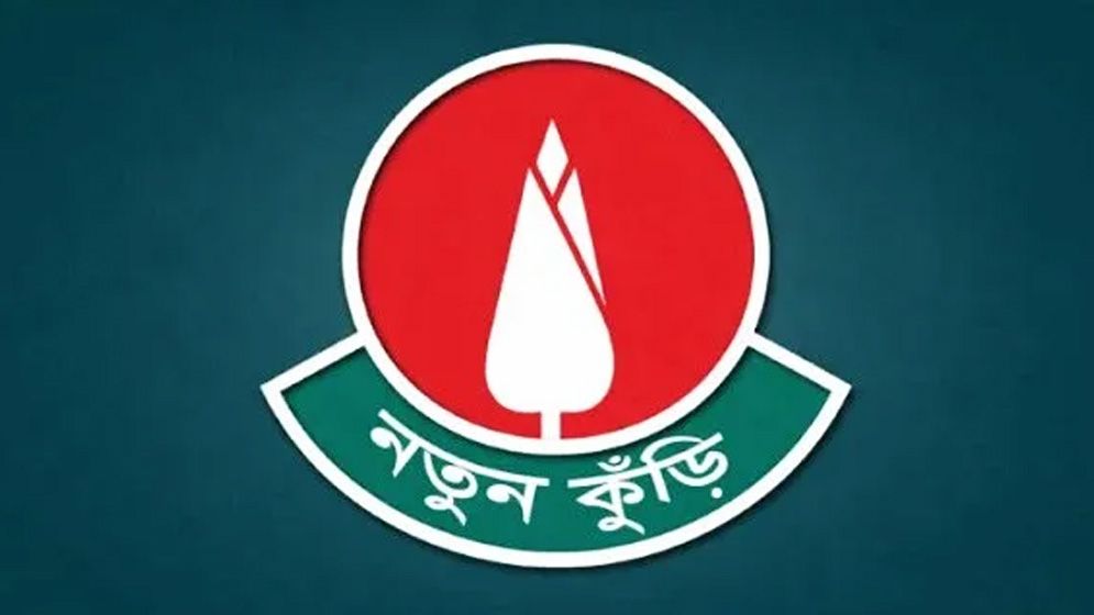 শুরু হচ্ছে শিশু-কিশোরদের প্রতিভা অন্বেষণ ‘নতুন কুঁড়ি ২০২৬’