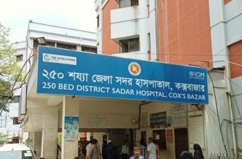 কক্সবাজারে হাসপাতাল থেকে পালিয়েছে এক আসামি
