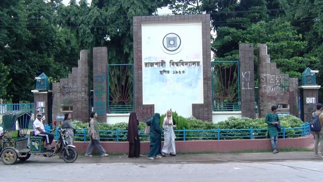 রাজশাহী বিশ্ববিদ্যালয়ের ১১ শিক্ষককে প্রাণনাশের হুমকি, তদন্ত শুরু
