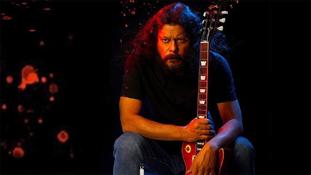 নগরবাউল: আমার রাশভারী চিরহরিৎ রকস্টার