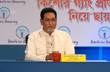 ৩ মাসের মধ্যে কিশোর গ্যাং নির্মূলের প্রতিশ্রুতি চিফ হুইপের