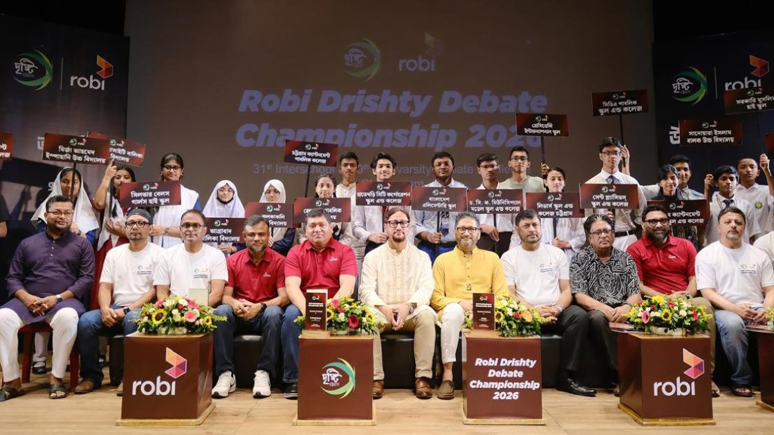 ৫৬ শিক্ষাপ্রতিষ্ঠান নিয়ে শুরু হলো রবি-দৃষ্টি ডিবেট চ্যাম্পিয়নশিপ