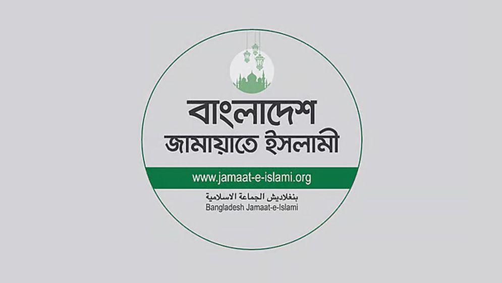 জামায়াতের দাবি: মেজর (অব.) আখতারুজ্জামানের নিঃশর্ত মুক্তি