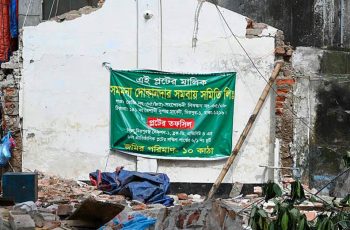 ঢাকায় রাড্ডা ক্লিনিকে হামলার ঘটনায় সাবেক ছাত্রদল নেতা গ্রেপ্তার