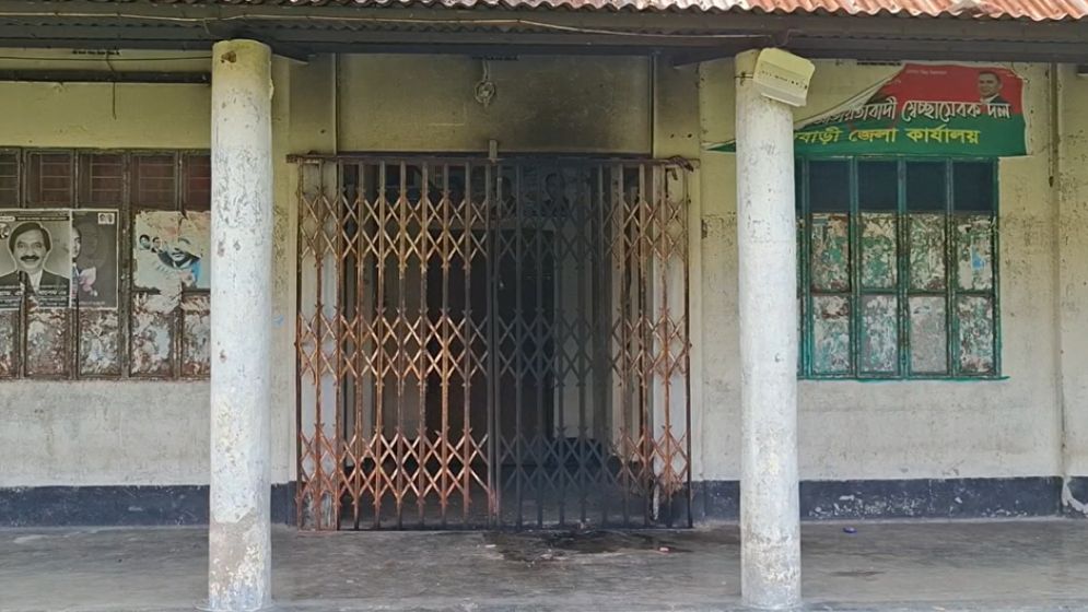 রাজবাড়ী জেলা বিএনপির কার্যালয়ে অগ্নিকাণ্ডের অভিযোগ