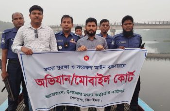 ঝিনাইদহে অবৈধ চায়না দুয়ারী জালের বিরুদ্ধে অভিযান