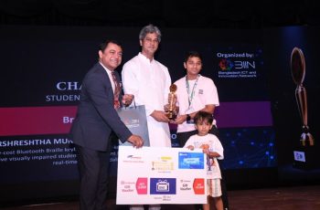 অষ্টম শ্রেণির সামিনের উদ্ভাবনে সাফল্য, ‘ব্রেইলব্রিজ’ পেল গোল্ড ট্রফি