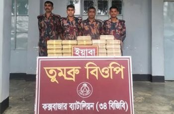 বান্দরবানের তুমব্রু সীমান্তে ৪ লাখ ২০ হাজার ইয়াবা উদ্ধার